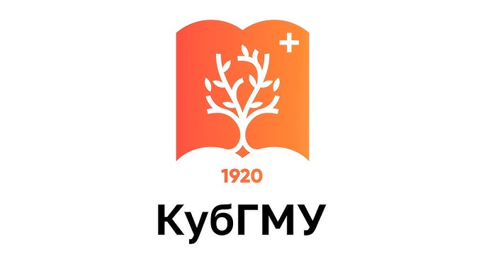 КубГМУ
